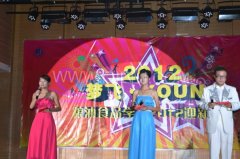 校企合作、企鵝贊助迎新